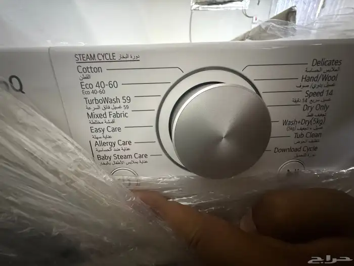 غساله ملابس LG اتوماتيك كامله جديده ما اشتغلت نهائيا 7