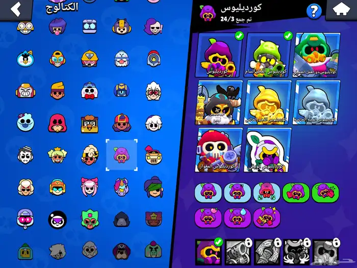حساب بروال ستارز الكؤوس 16k 29