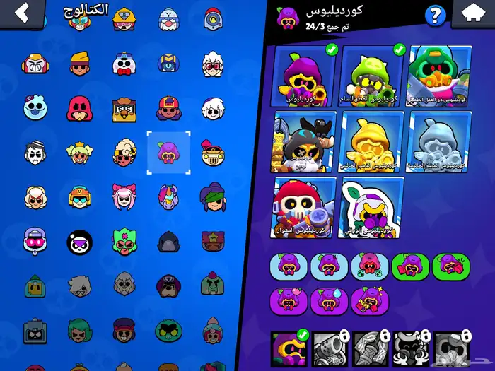 حساب بروال ستارز الكؤوس 16k 33