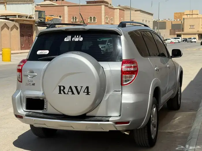 تم البيع 2