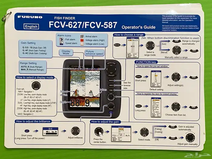 جهاز ملاحة بحري FURUNO 9