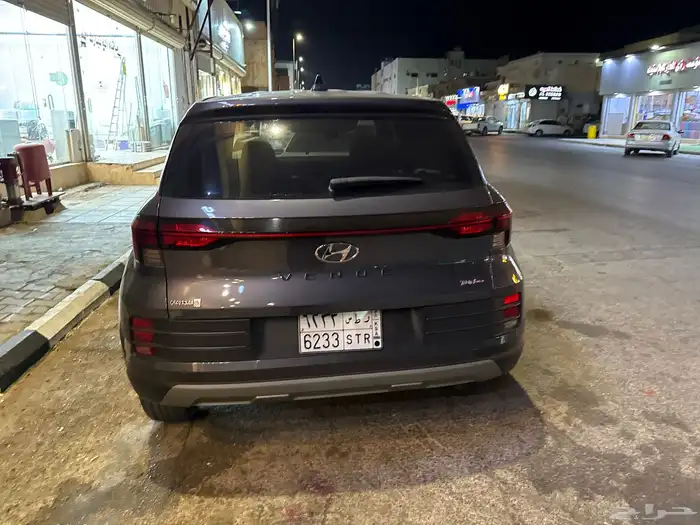هواندي 5