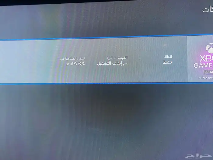 جهاز اكس بوكس اخو الجديد 0