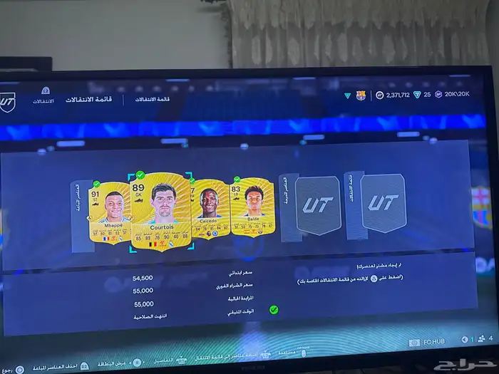 حساب فيفا للبيع 0