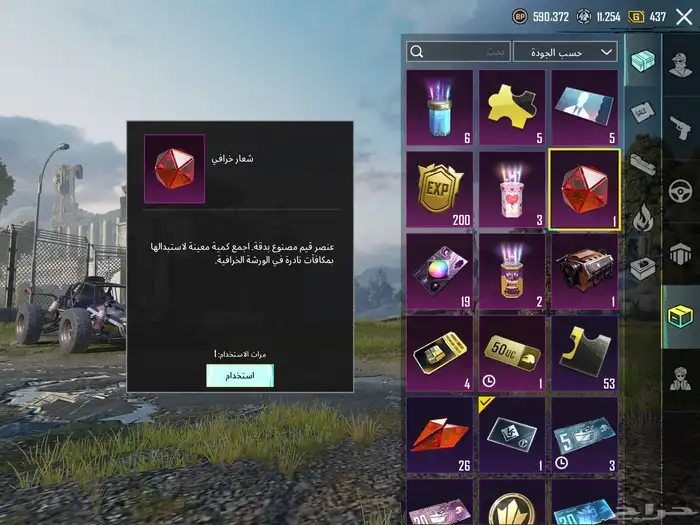 حساب ببجي لفل75 مع تومسون كل مسج و 35مثك 15