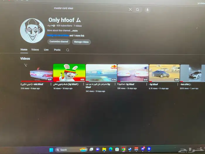 للبيع قناه يوتيوب 0