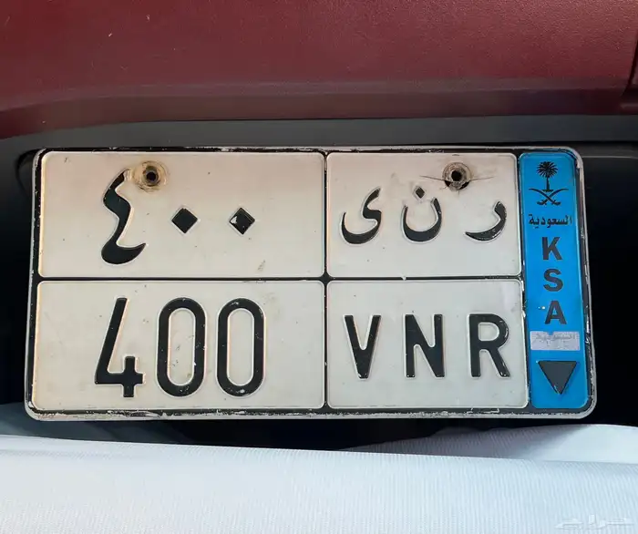 للبيع لوحه نقل مميزه 0