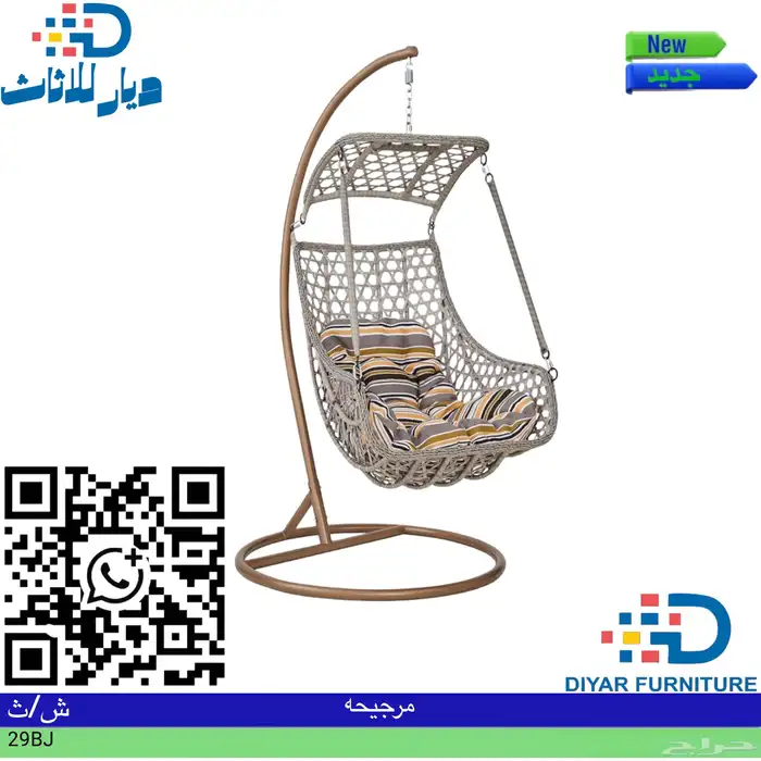 خيام ومظلات ومراجيح 3
