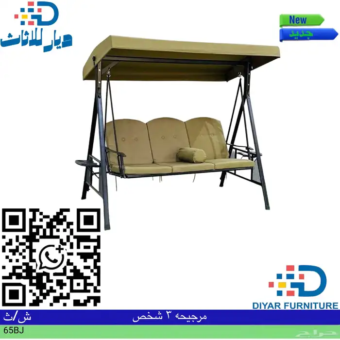 خيام ومظلات ومراجيح 6