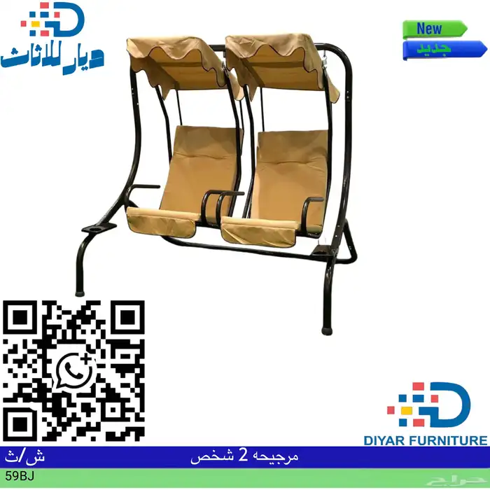 خيام ومظلات ومراجيح 4