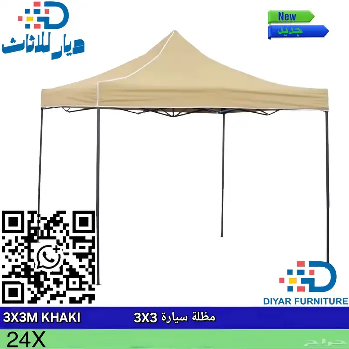 خيام ومظلات ومراجيح 7