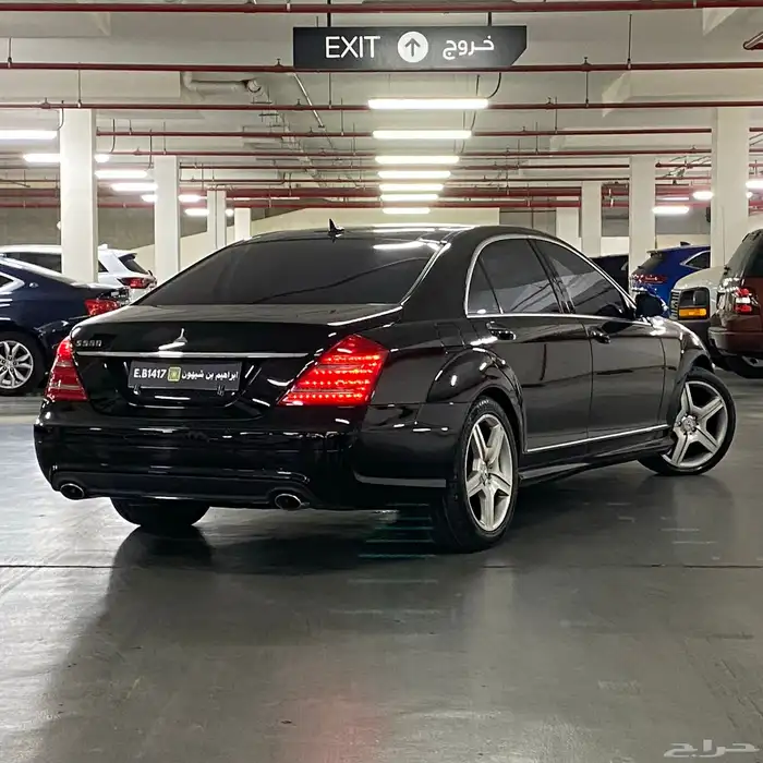 مرسيدس S550 2008 مالك الاول 3