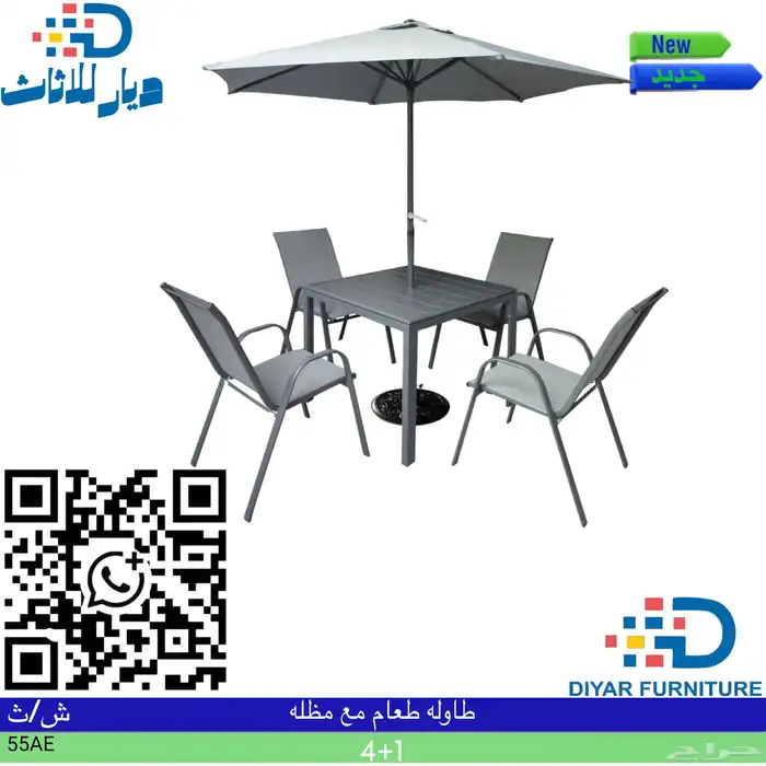 خيام ومظلات ومراجيح 9