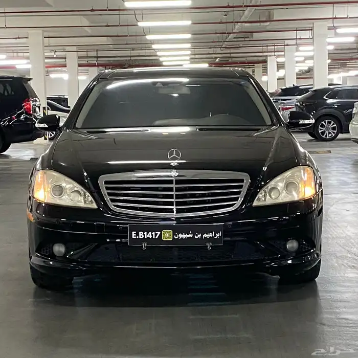 مرسيدس S550 2008 مالك الاول 6
