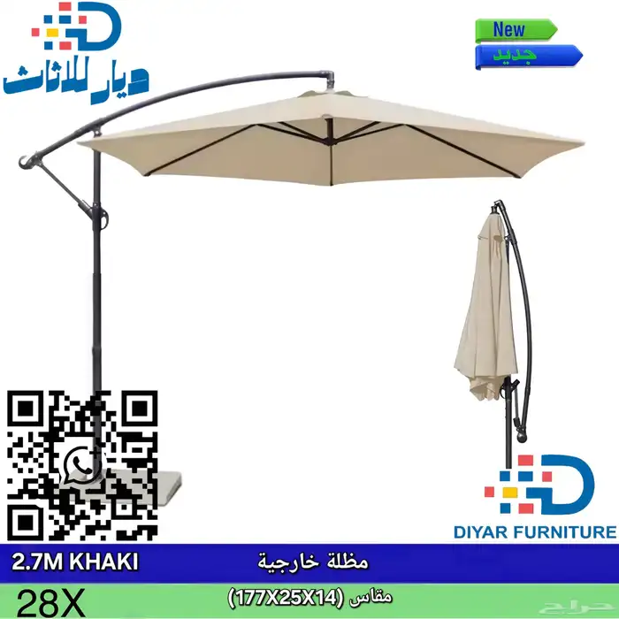 خيام ومظلات ومراجيح 8