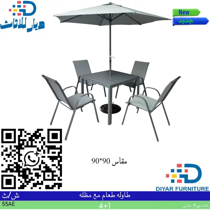 خيام ومظلات ومراجيح 10