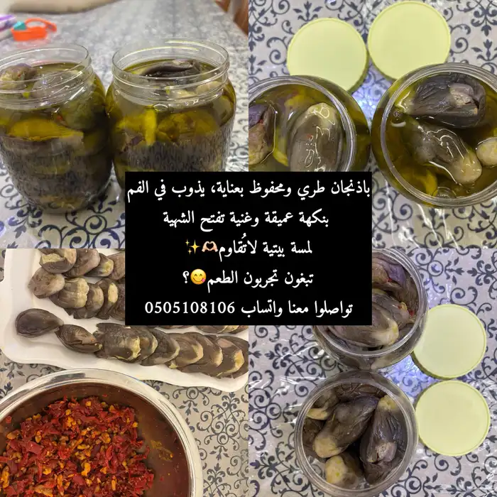 مكدوس سوري 0