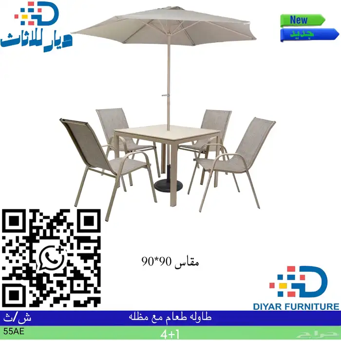 خيام ومظلات ومراجيح 11