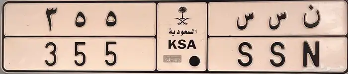 لوحة للبيع 0