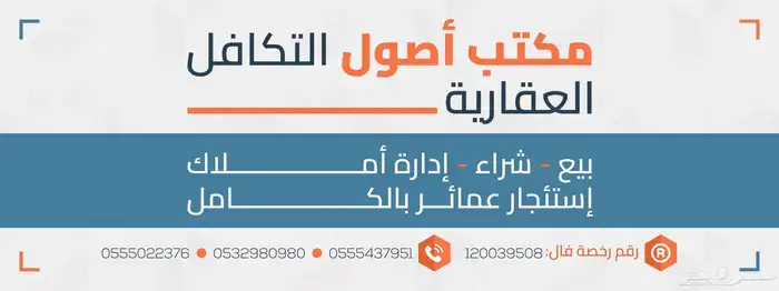 بدور للايجار يفتح على الشارع 0