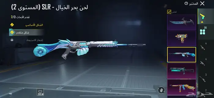حساب ببجي للبيع_الجوف 24