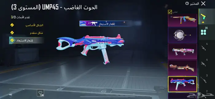 حساب ببجي للبيع_الجوف 15