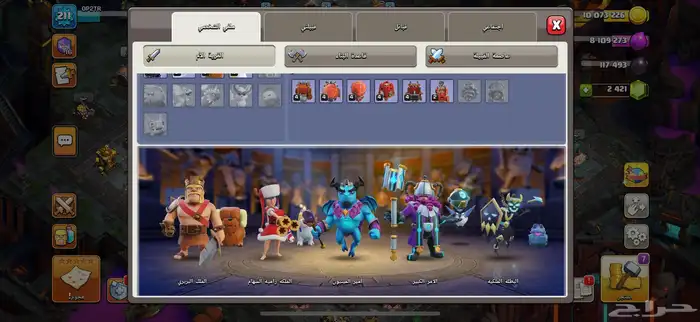 قرية كلاش اوف كلانس تاون 14 3