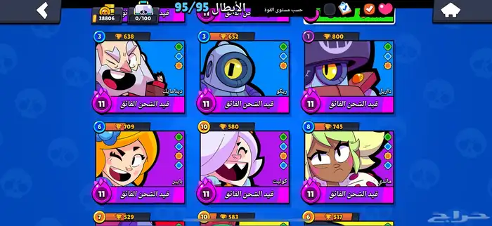 حساب براول للبيع وفيه بعض السكنات فيها نادره فيه 95 بطل 5