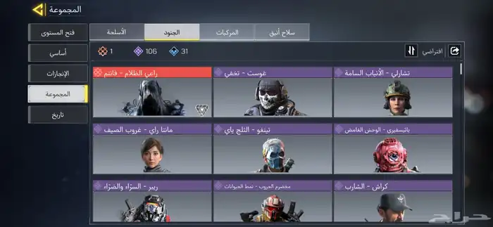كود موبايل حساب افريقي 3