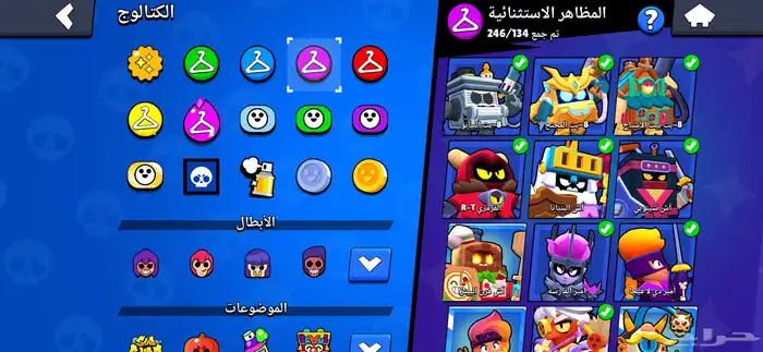 حساب براول ستارز نادر فيه شيلي النجمه و جايل اول موسم 4