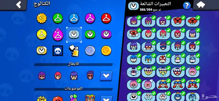 حساب براول ستارز نادر فيه شيلي النجمه و جايل اول موسم 8