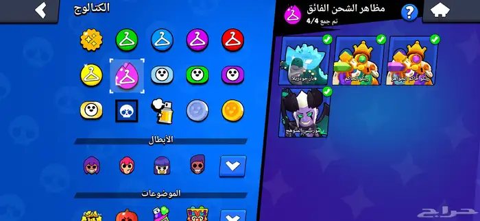 حساب براول ستارز نادر فيه شيلي النجمه و جايل اول موسم 7