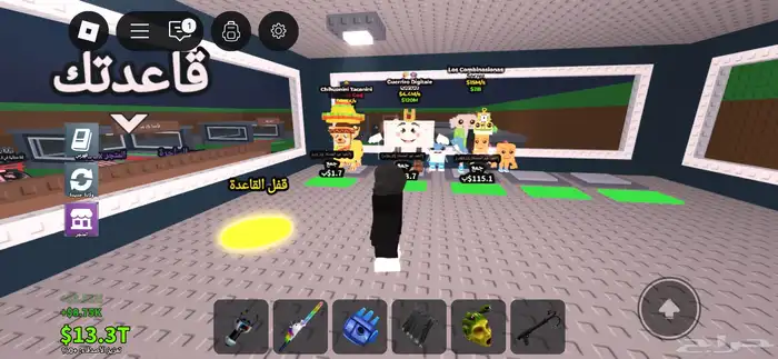 روبلوكس ماب السرقة كل الاشياء 40 مع بعض 4