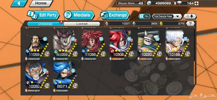 حساب باونتي راش قوي (للبيع) 3