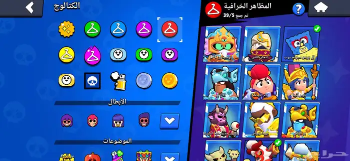 حساب براول ستارز نادر فيه شيلي النجمه و جايل اول موسم 5