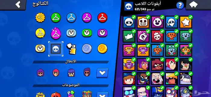 حساب براول ستارز نادر فيه شيلي النجمه و جايل اول موسم 12