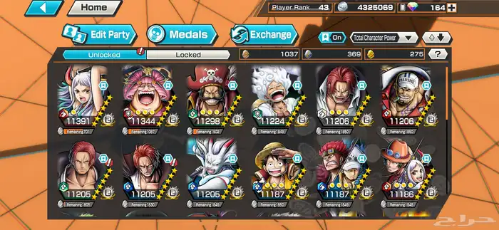 حساب باونتي راش قوي (للبيع) 1