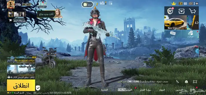 حساب ببجي 23