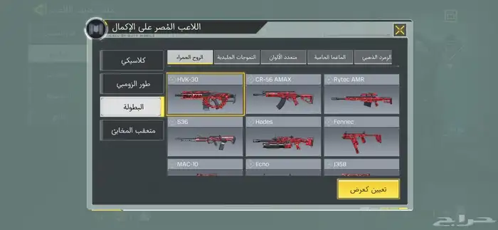 كود موبايل حساب افريقي 4