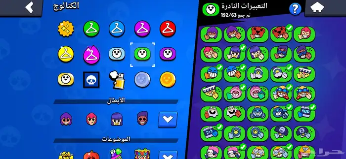 حساب براول ستارز نادر فيه شيلي النجمه و جايل اول موسم 9