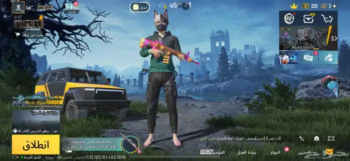 حساب ببجي 0