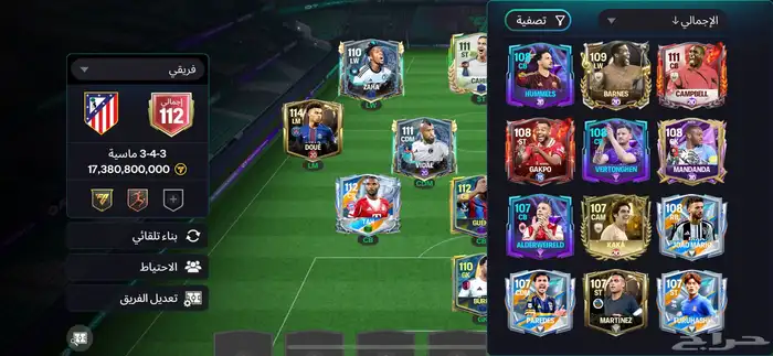 مسيوم 30 ريال ساعه ونقفل السوم 2