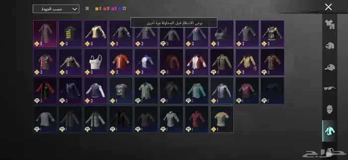 حساب ببجي متوسط بسعر للسوم 4