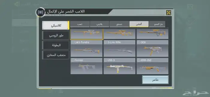 كود موبايل حساب افريقي 5