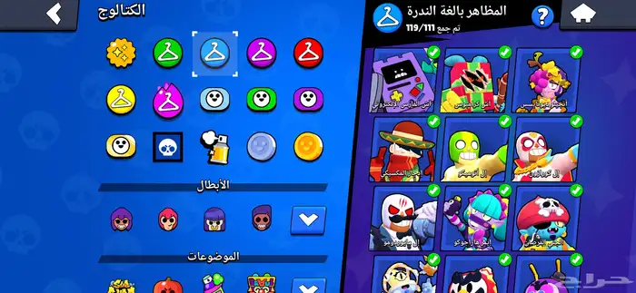 حساب براول ستارز نادر فيه شيلي النجمه و جايل اول موسم 3
