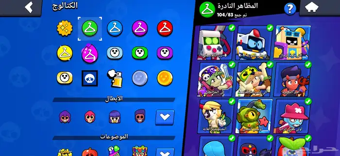 حساب براول ستارز نادر فيه شيلي النجمه و جايل اول موسم 2
