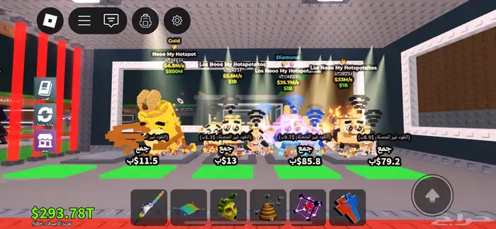 ماب السرقه 5