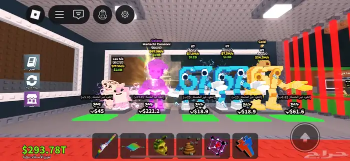 ماب السرقه 4