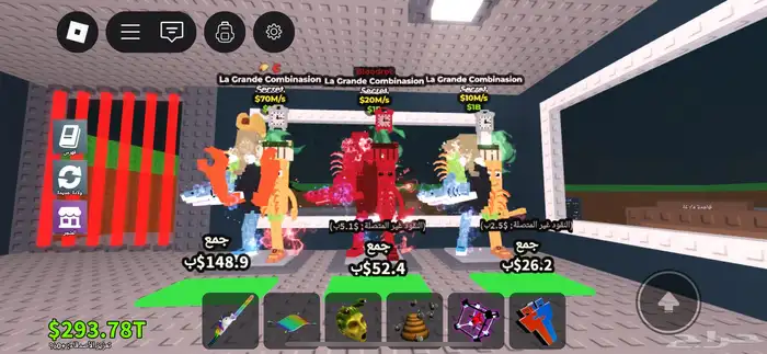 ماب السرقه 3