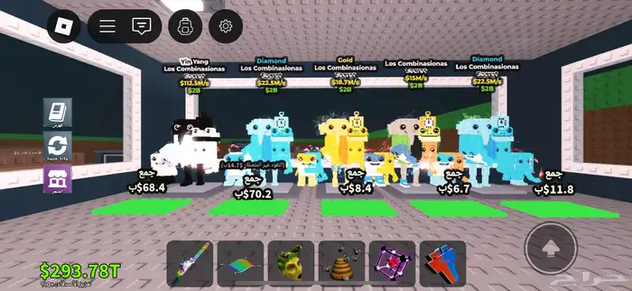 ماب السرقه 2